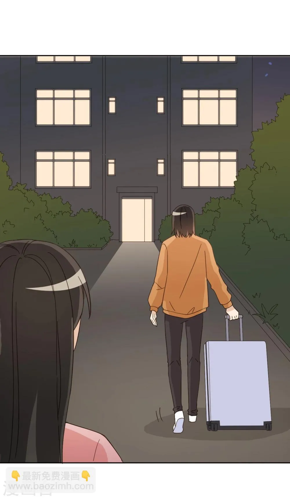 第47话 第14页