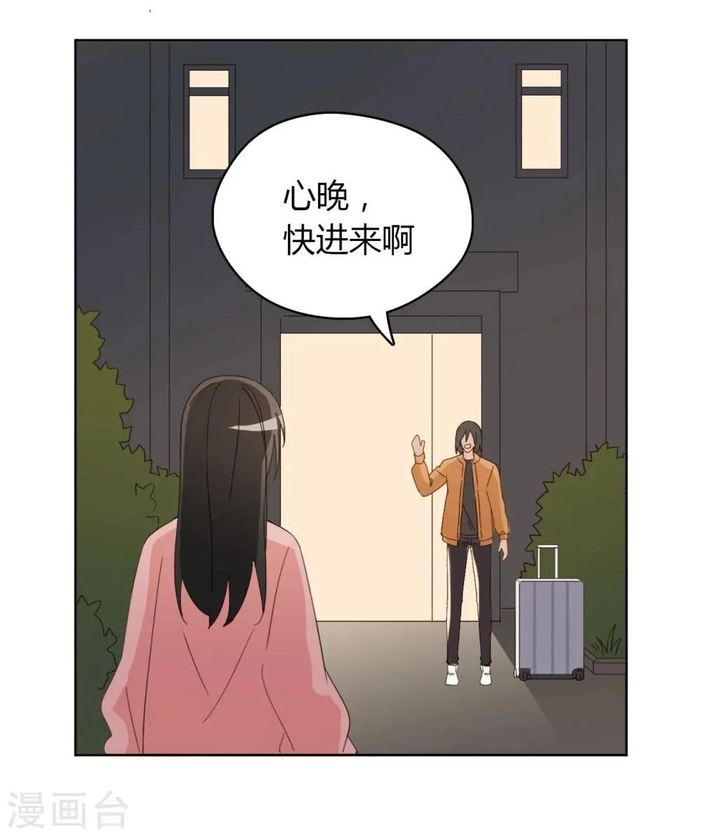 第47话 第17页