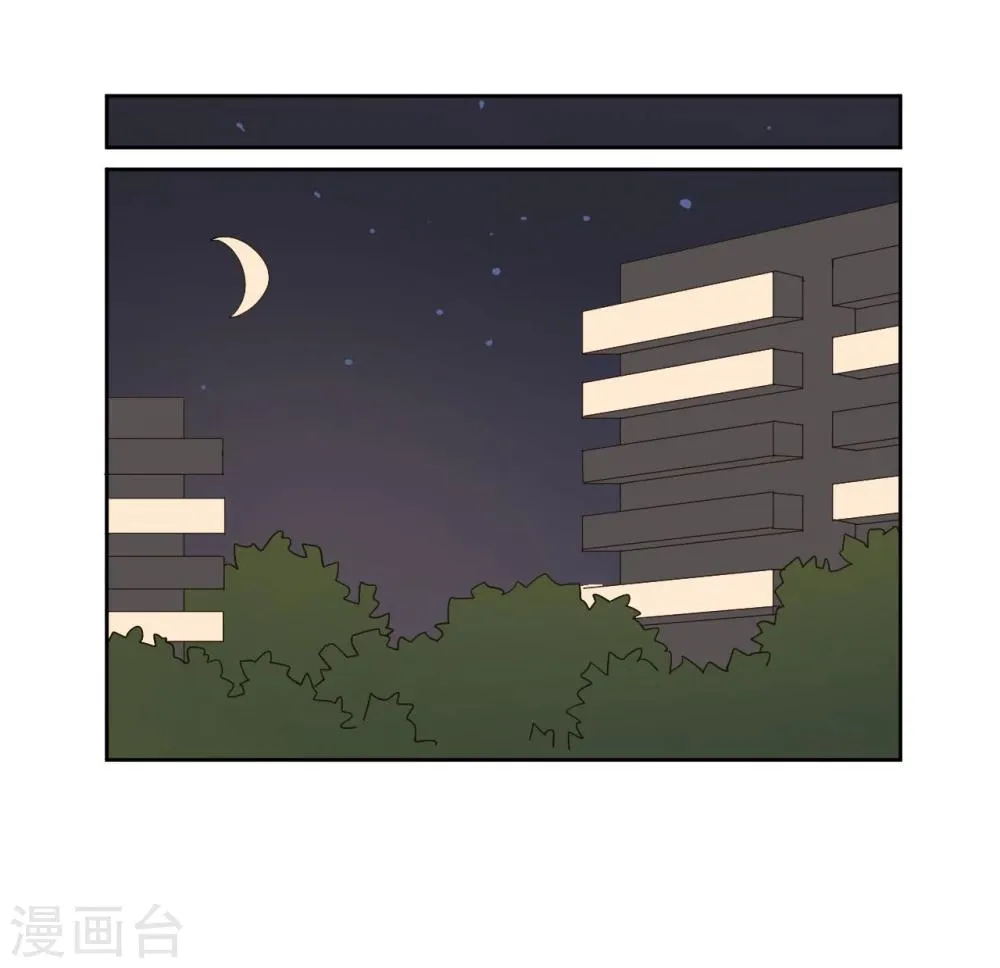 第47话 第19页