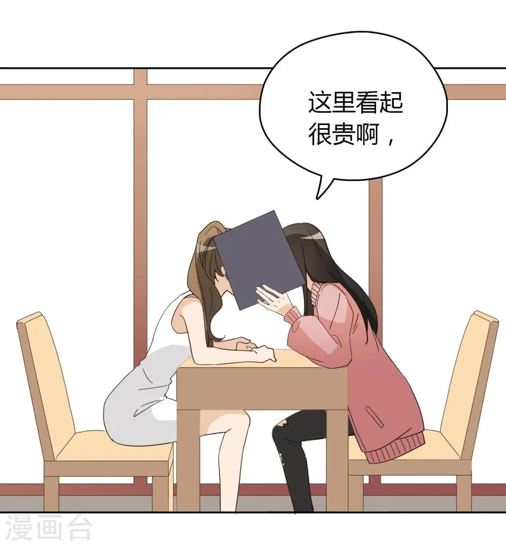 第47话 第21页