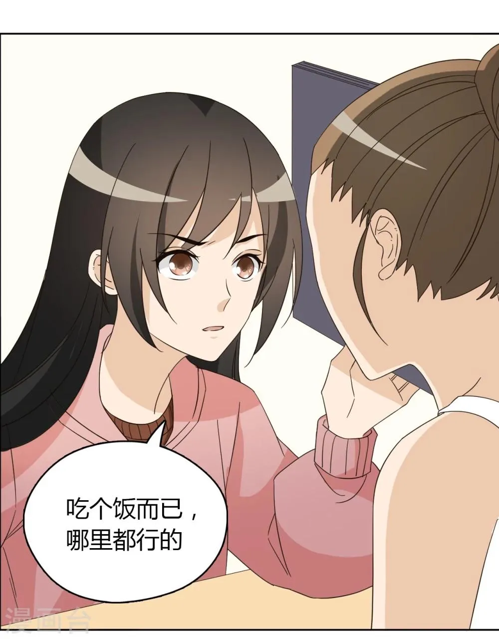 第47话 第22页