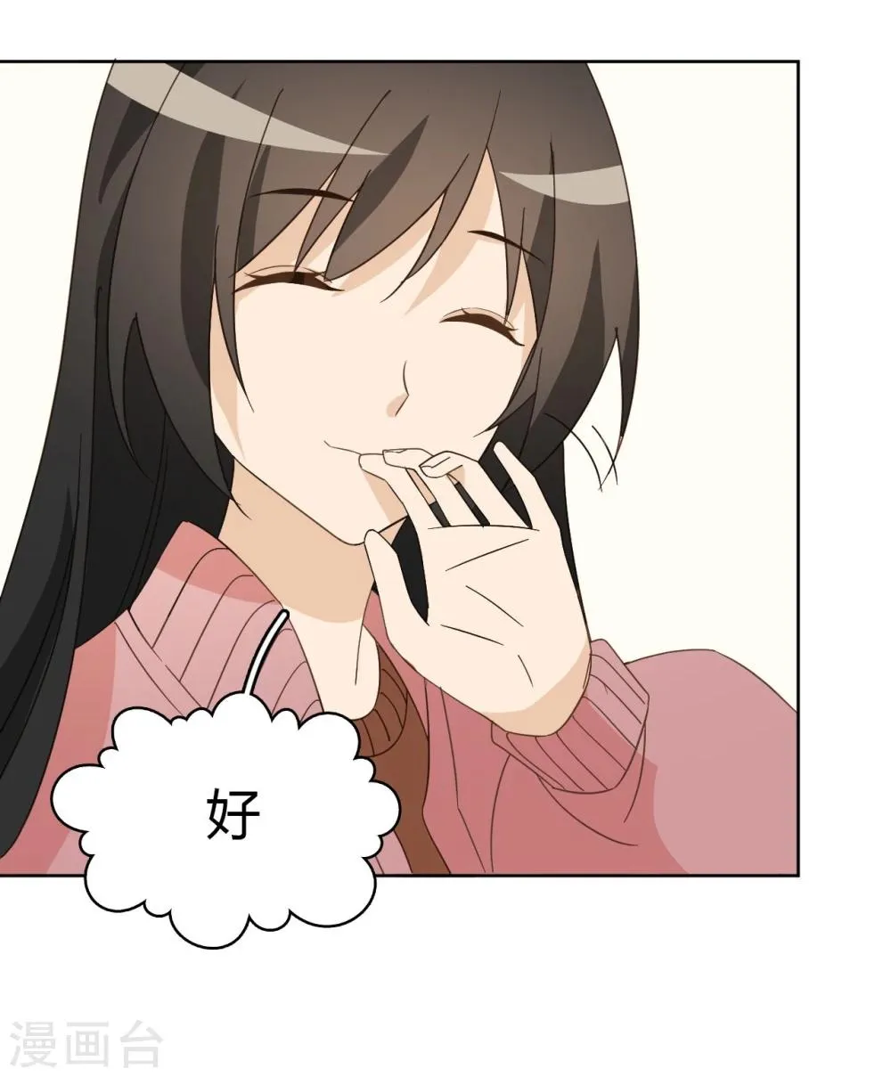 第47话 第28页