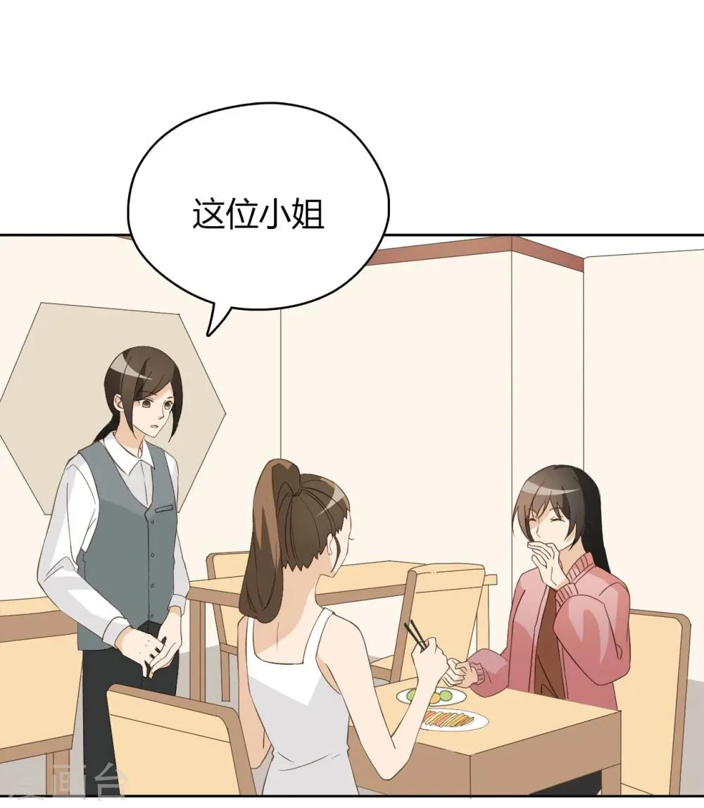 第47话 第29页
