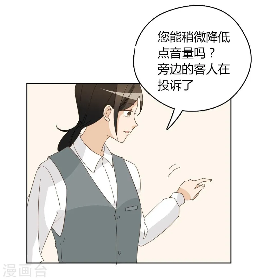 第47话 第30页