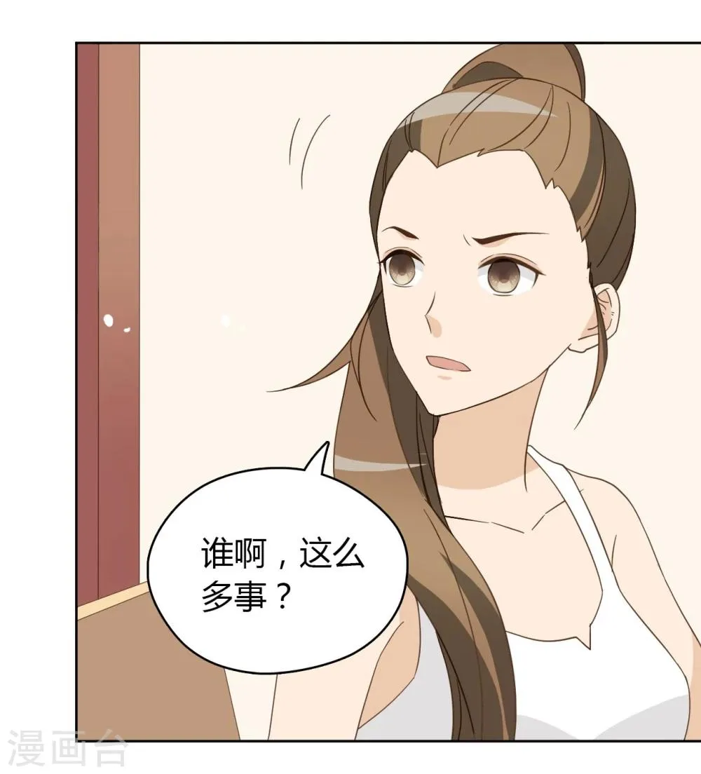 第47话 第31页