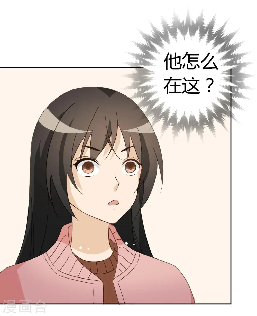 第47话 第32页