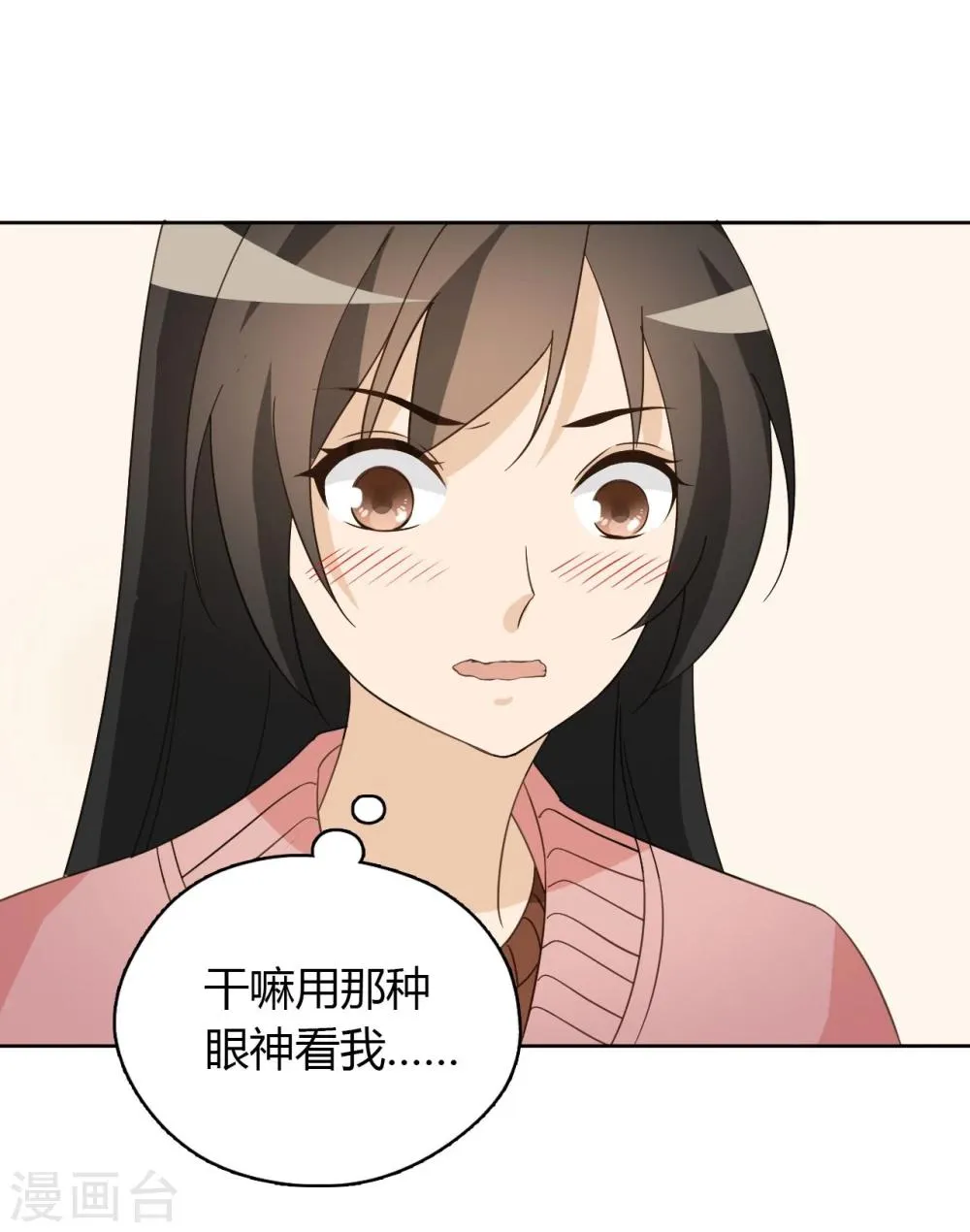 第47话 第34页