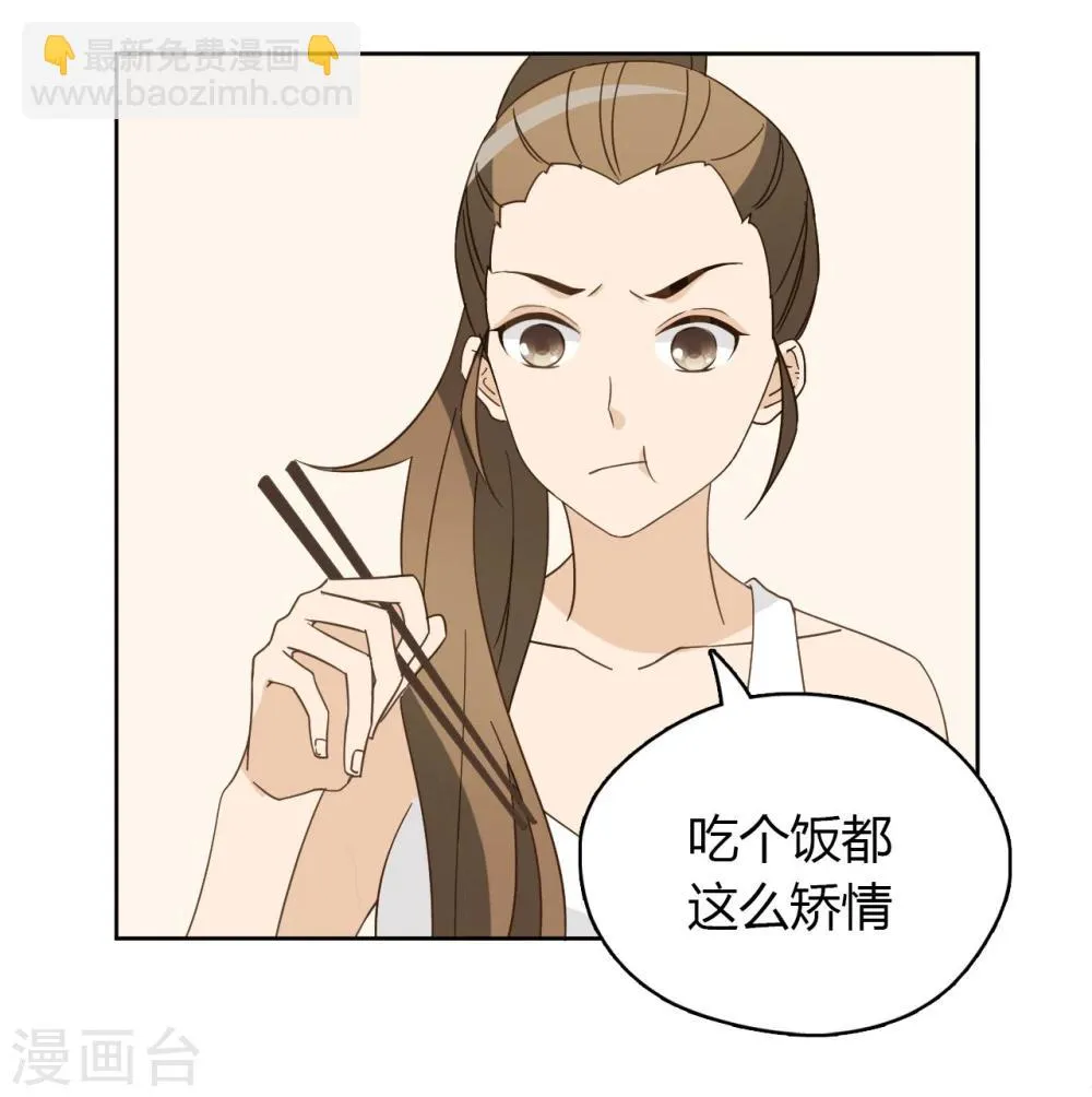 第47话 第35页