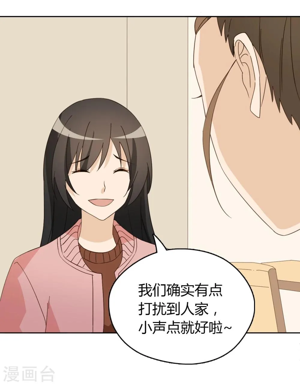 第47话 第36页