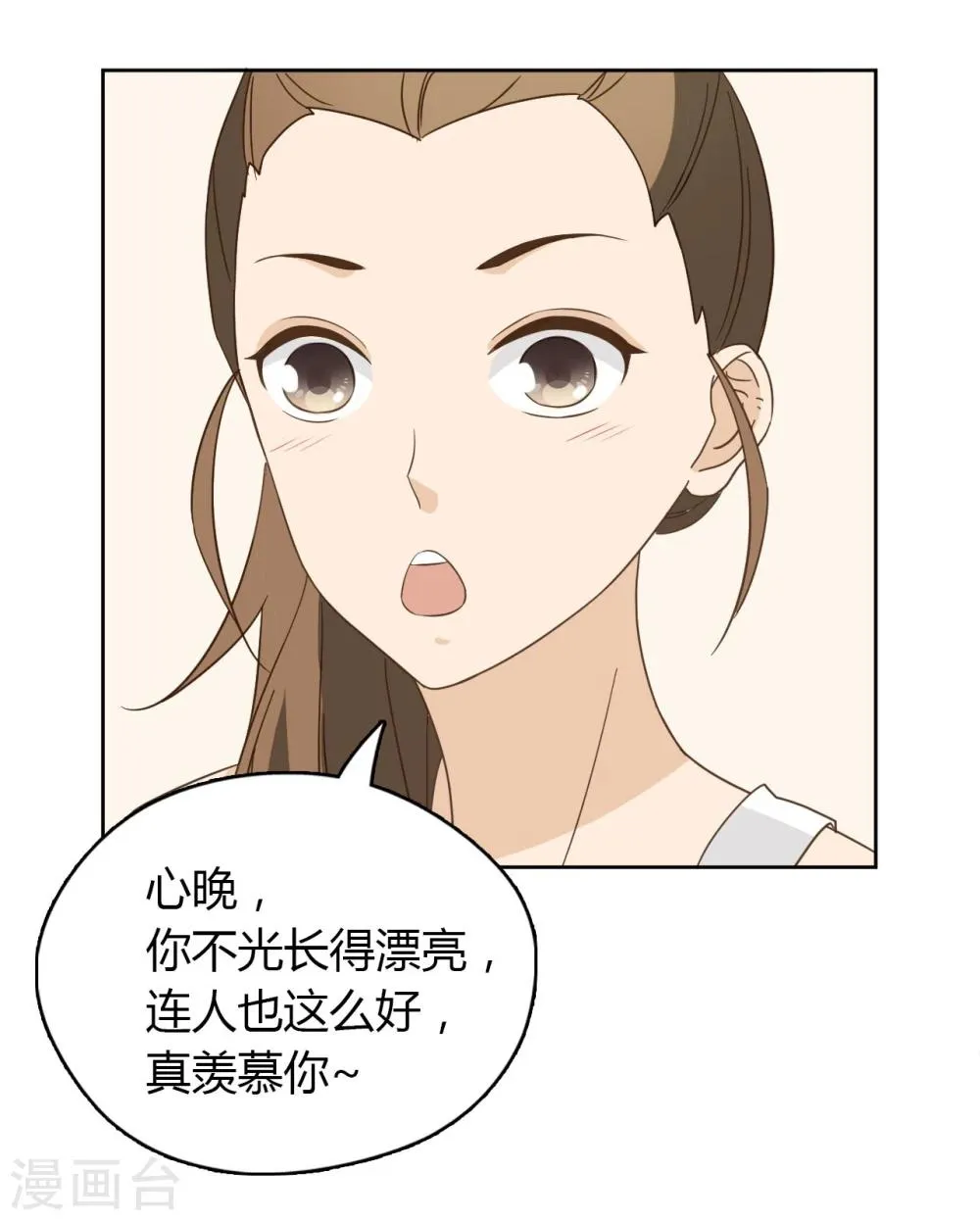 第47话 第37页