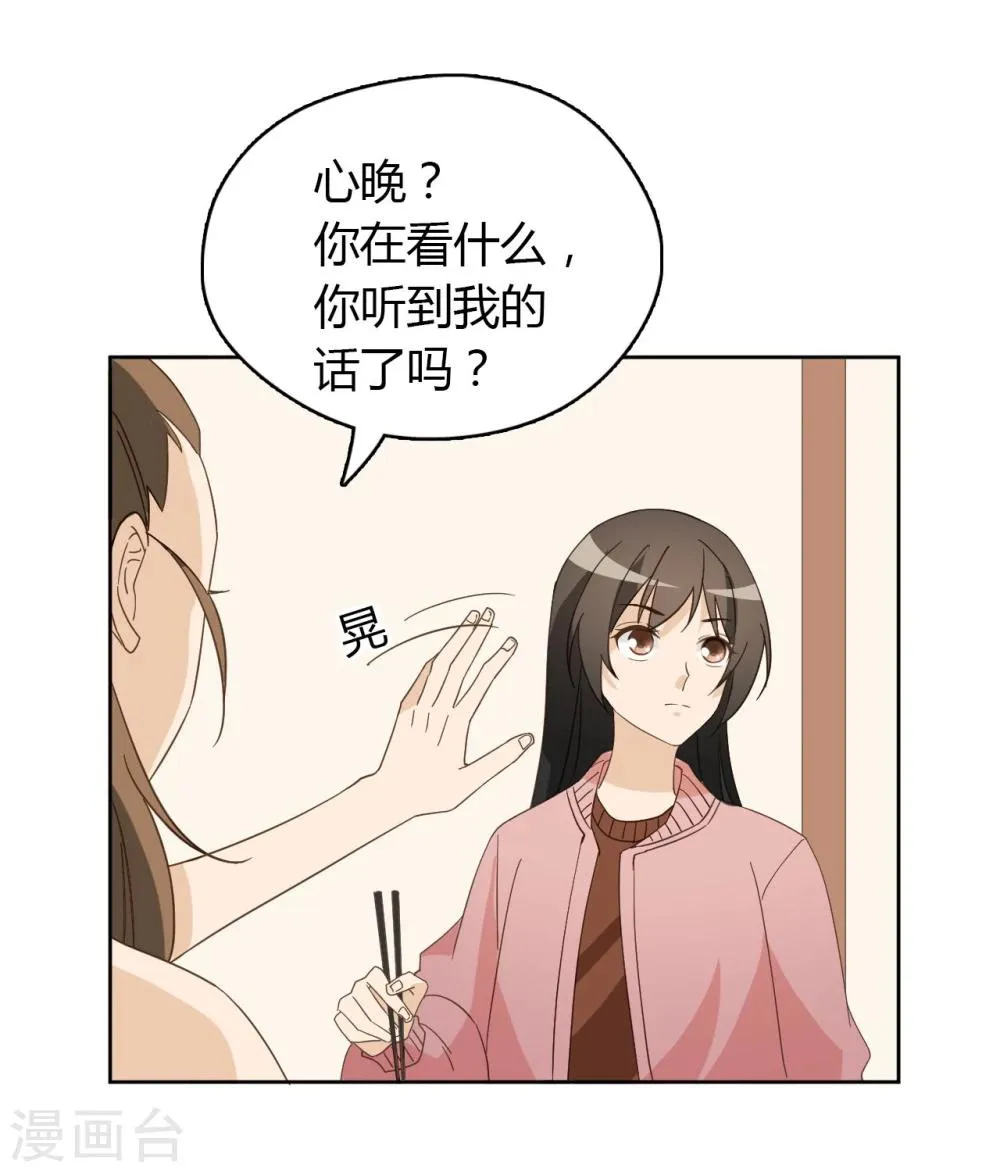 第47话 第41页