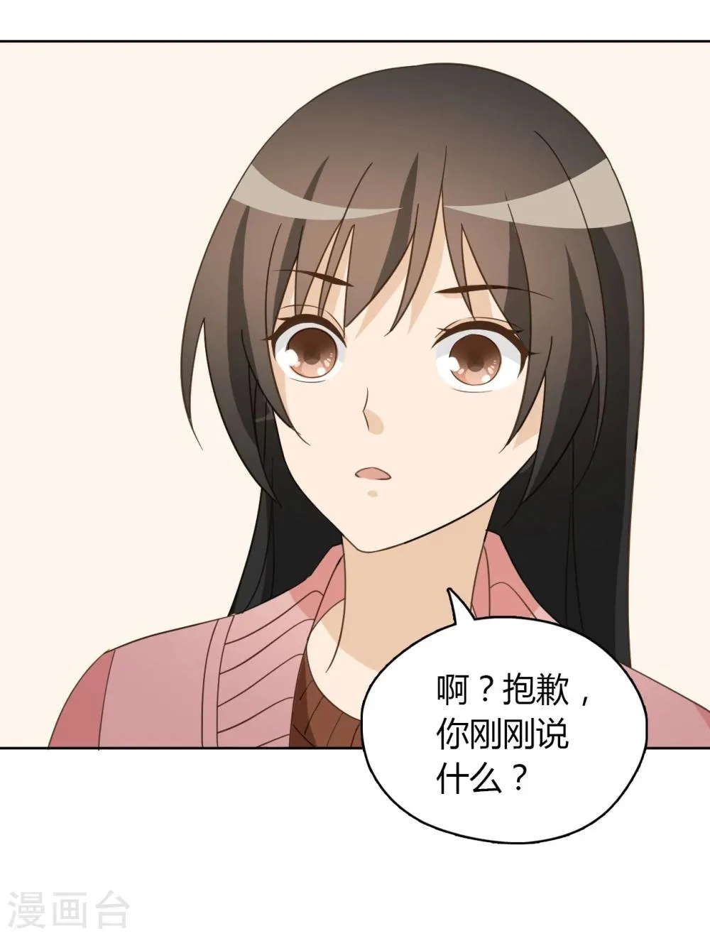 第47话 第42页