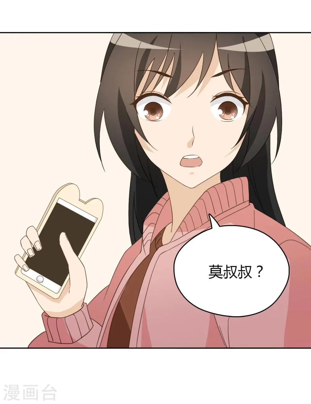 第47话 第54页