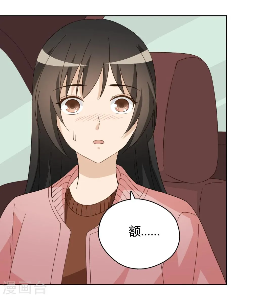 第48话 第4页
