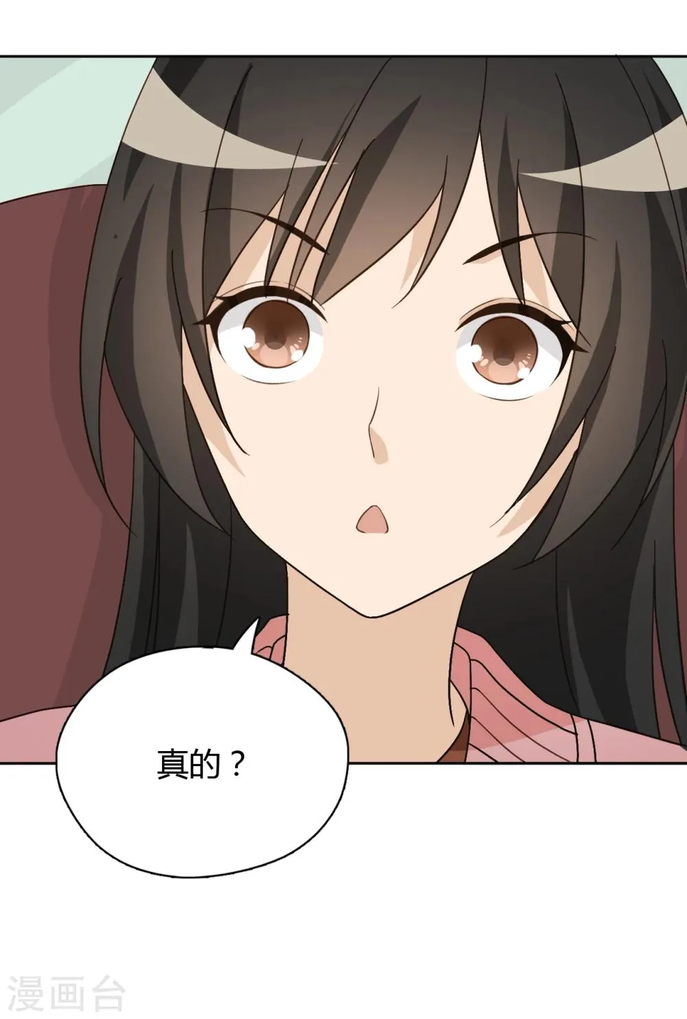 第48话 第6页