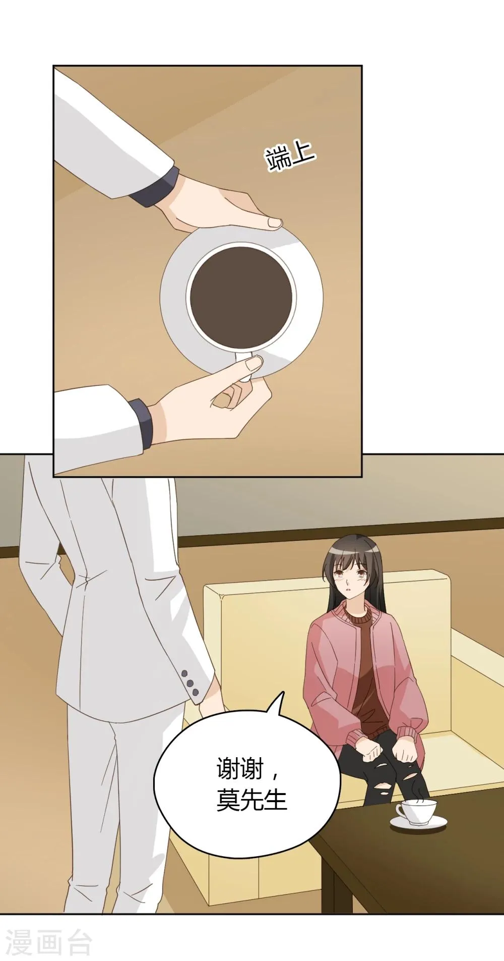 第48话 第13页
