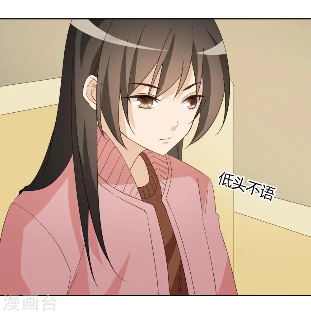 第48话 第15页