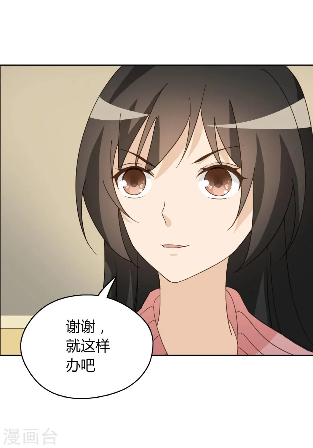 第48话 第21页