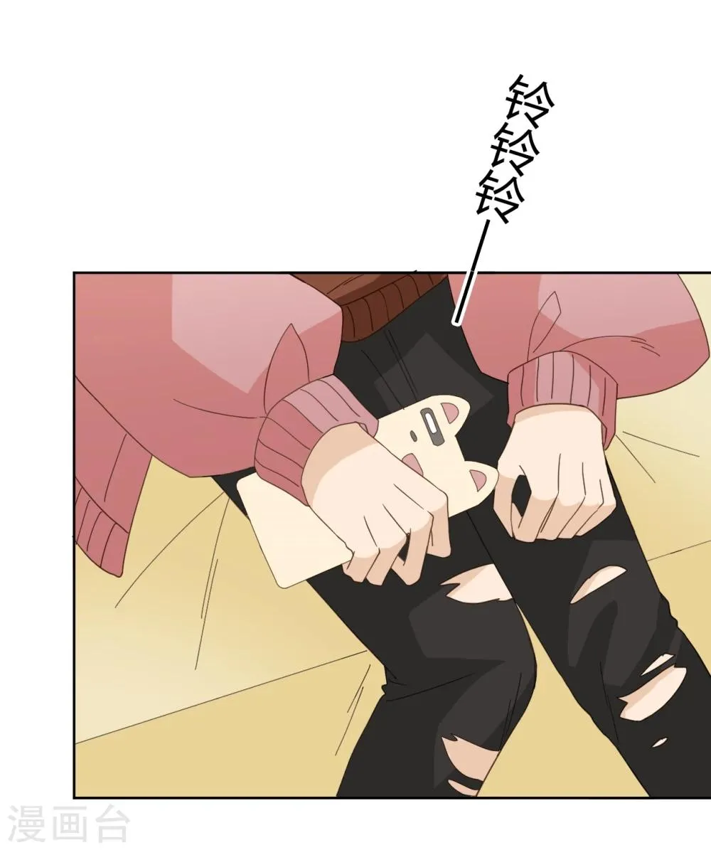 第48话 第23页