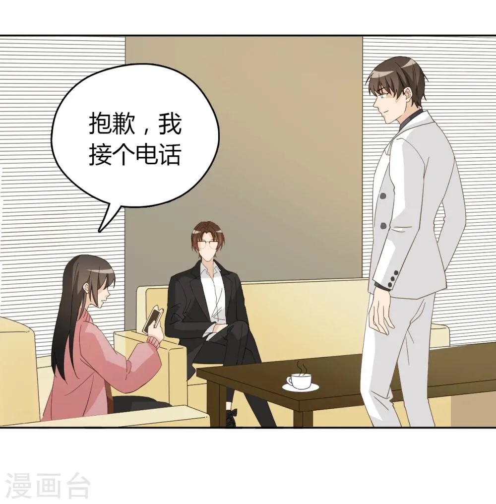 第48话 第24页