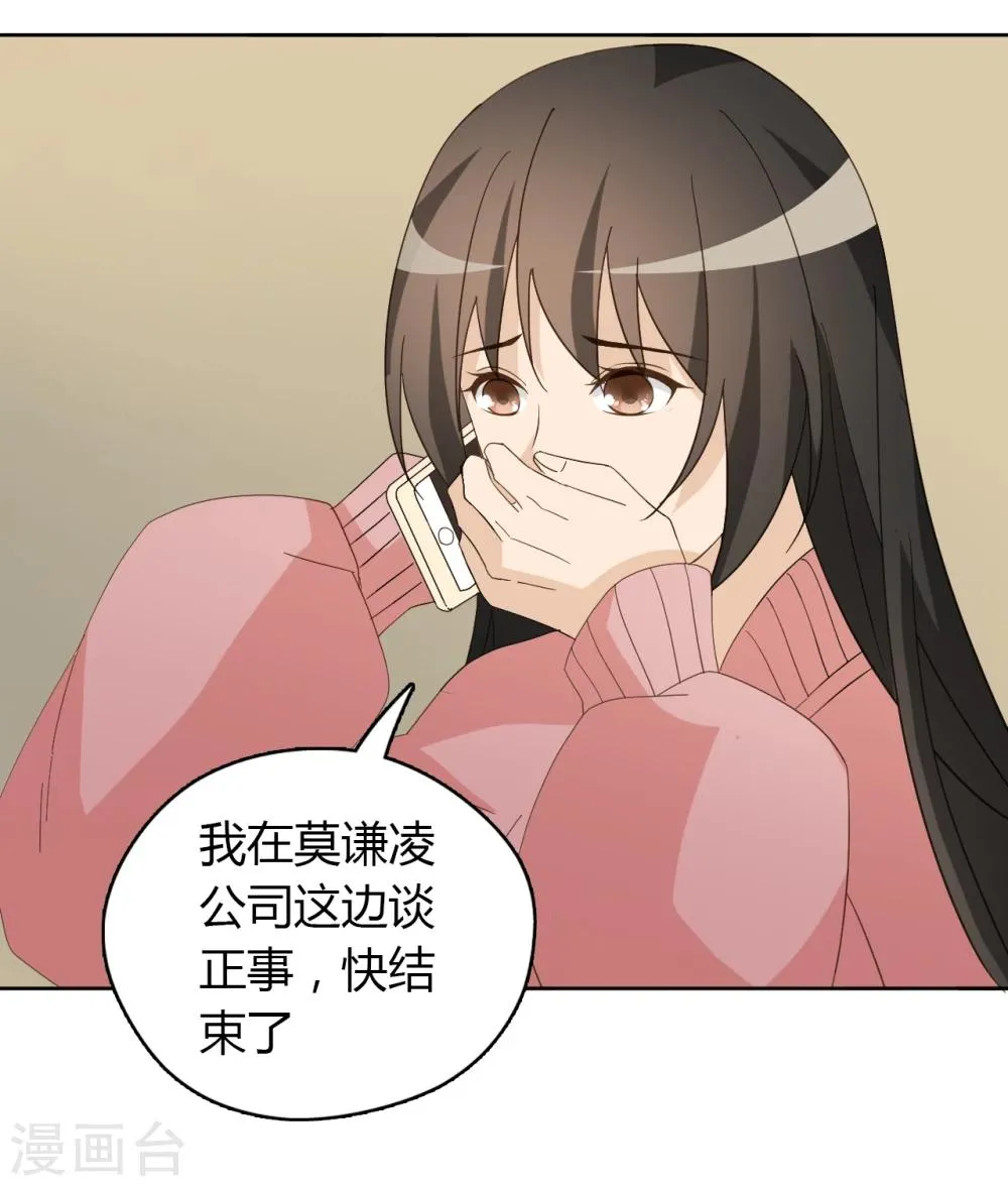 第48话 第26页