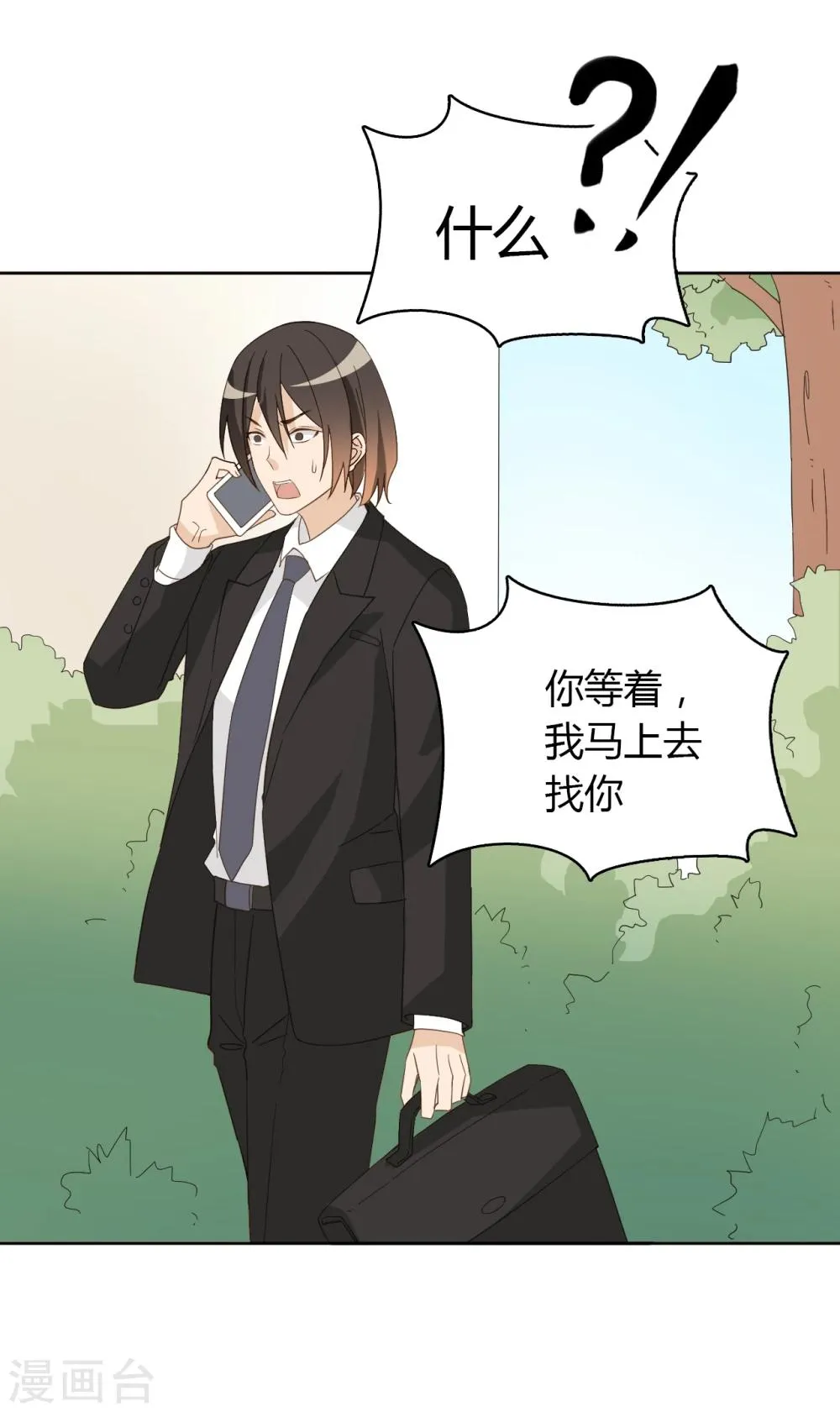 第48话 第27页