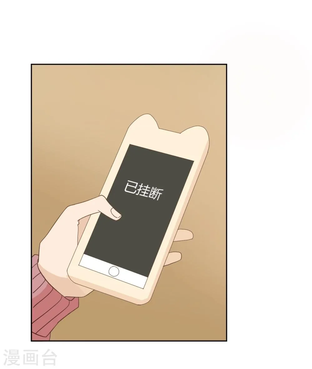 第48话 第28页