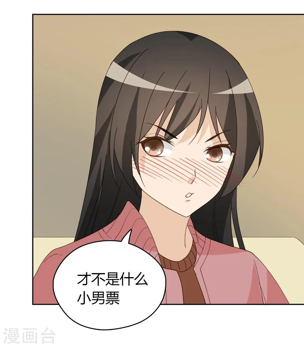 第48话 第31页