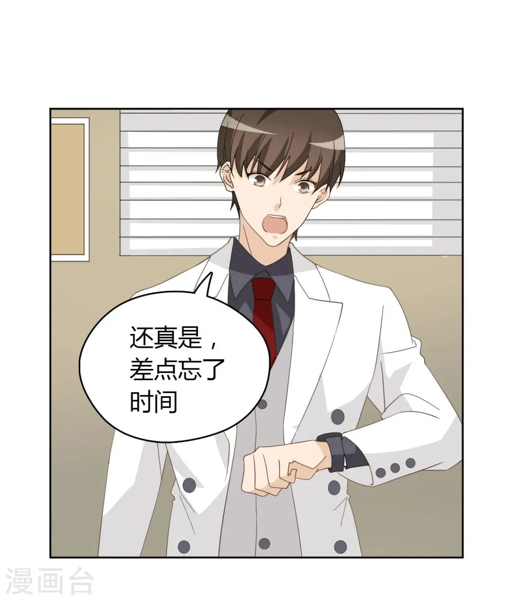 第48话 第34页