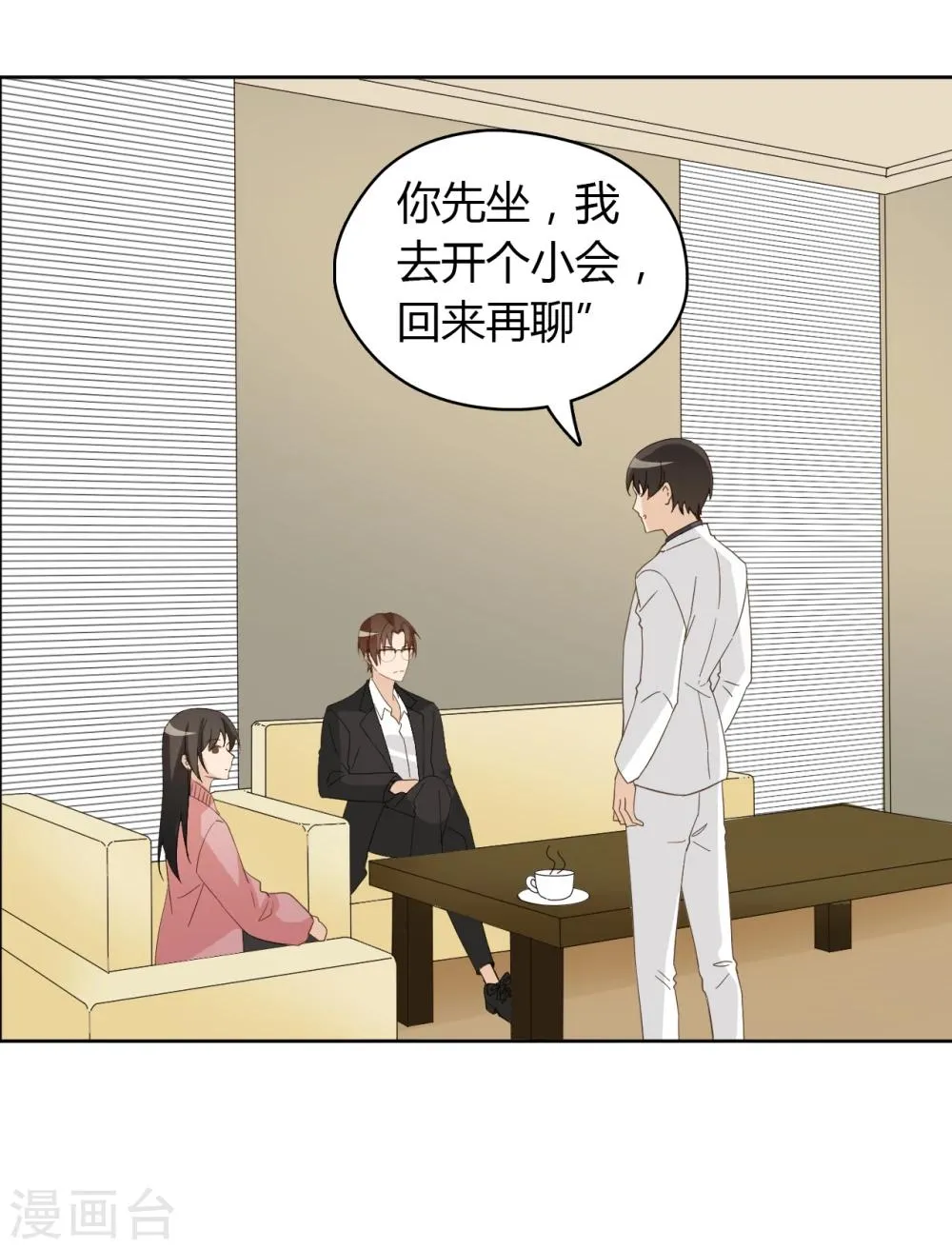 第48话 第35页