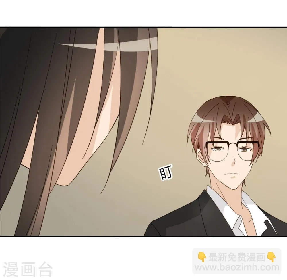 第48话 第37页