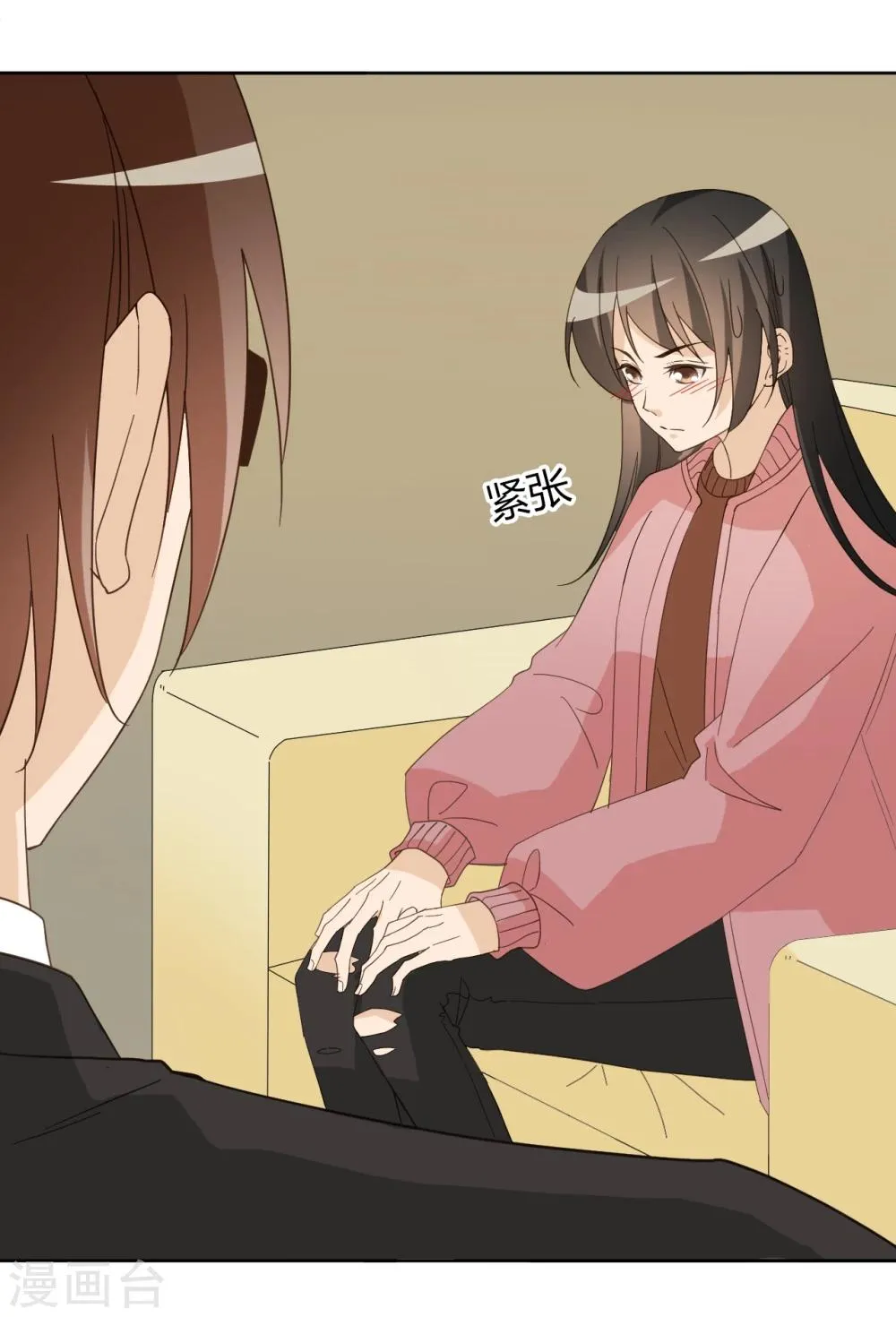 第48话 第40页
