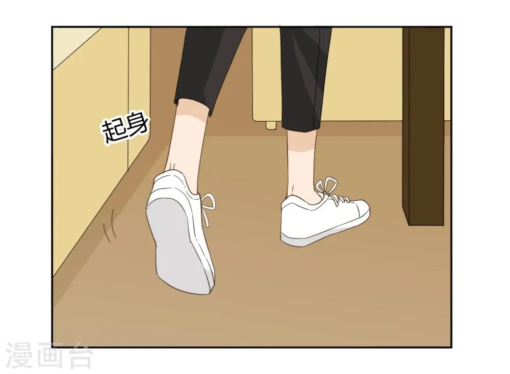 第48话 第43页
