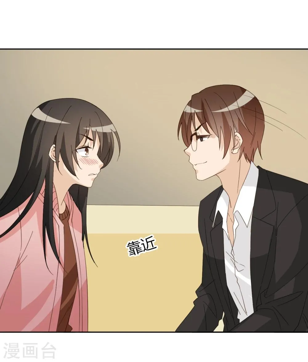 第48话 第50页