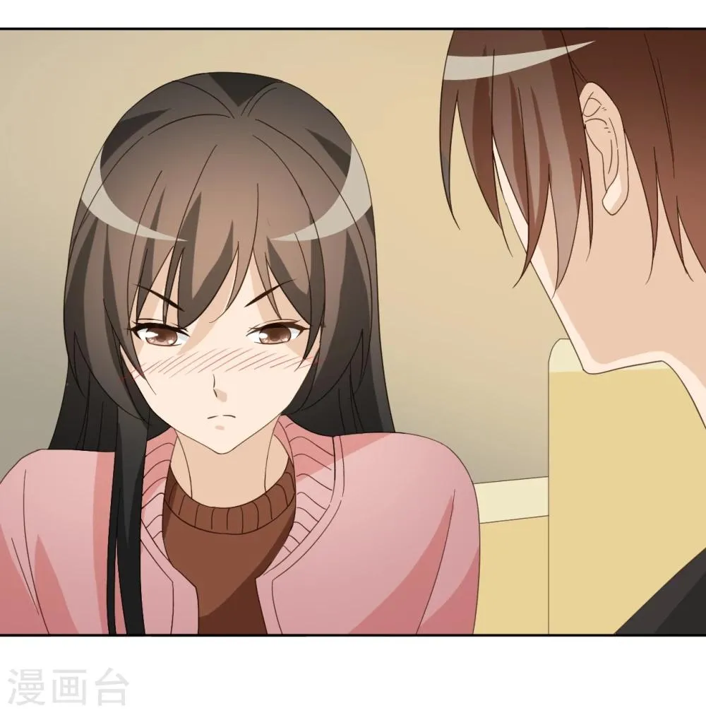 第48话 第52页
