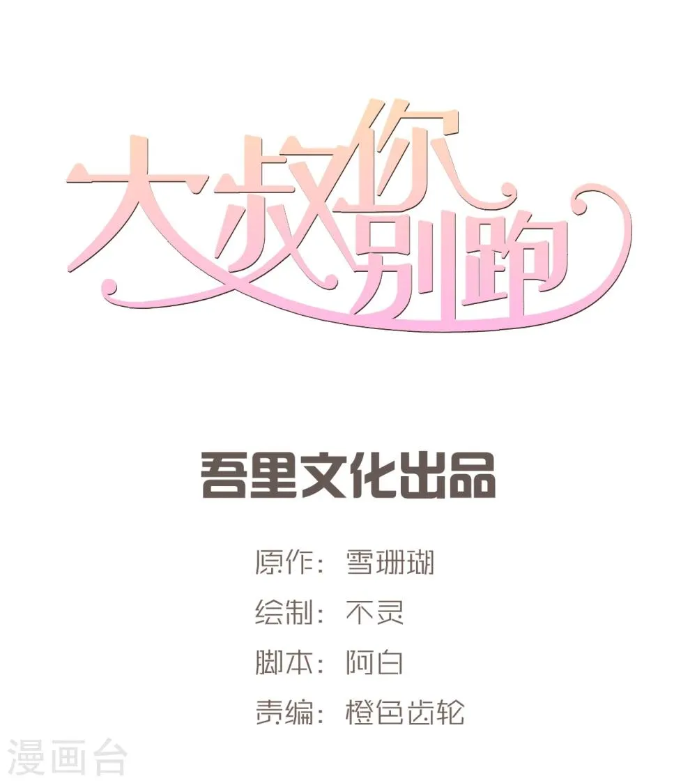 第49话 第1页