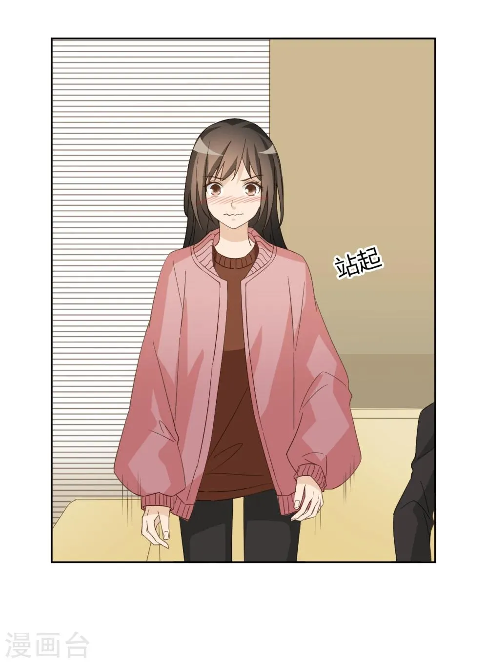 第49话 第7页