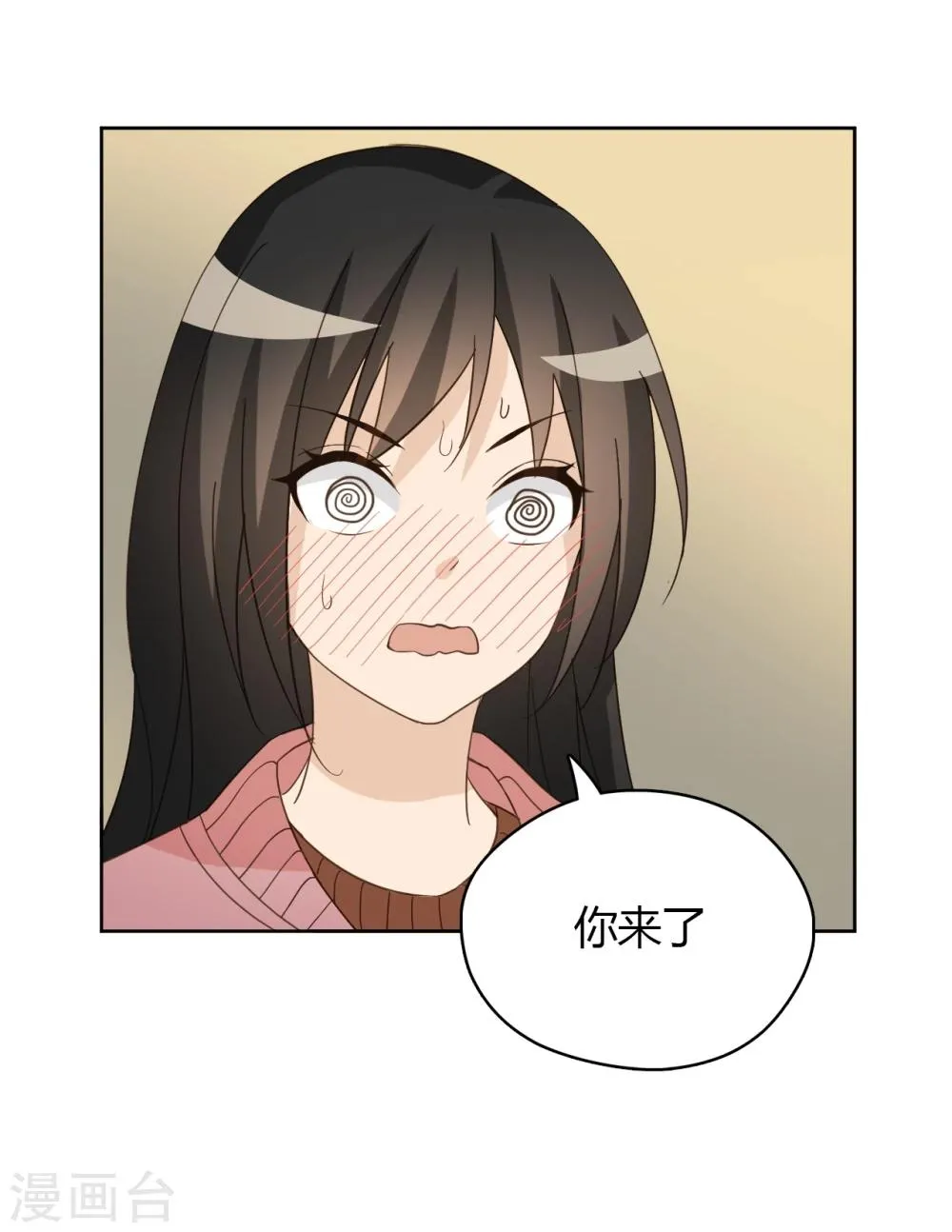 第49话 第10页