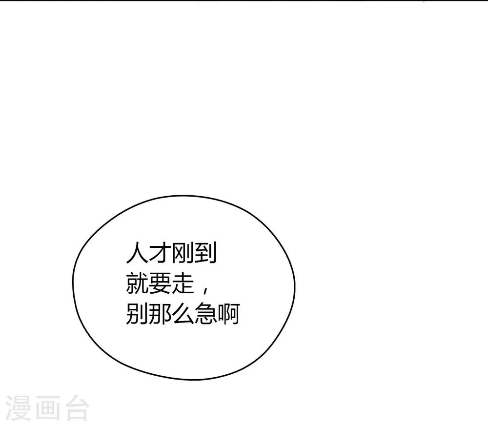 第49话 第13页