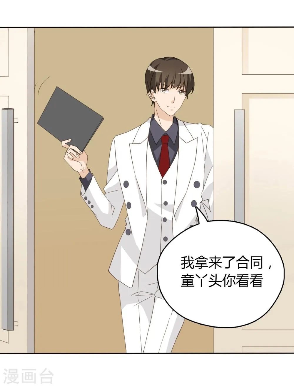 第49话 第14页