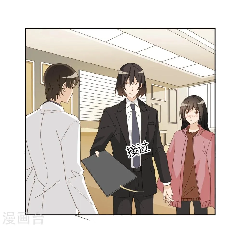 第49话 第15页