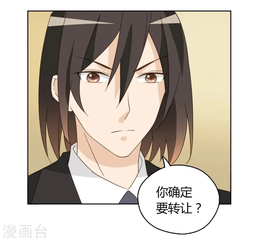 第49话 第18页
