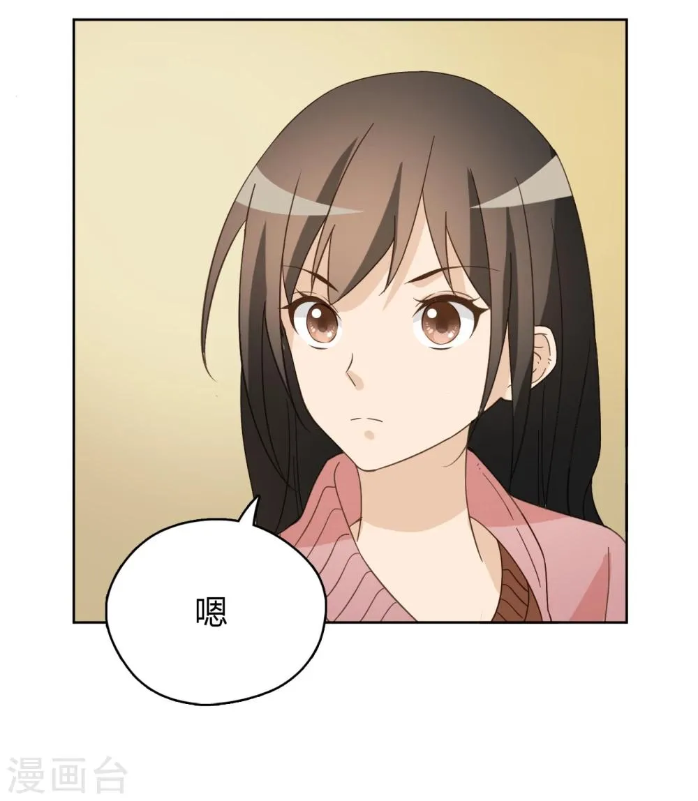 第49话 第19页
