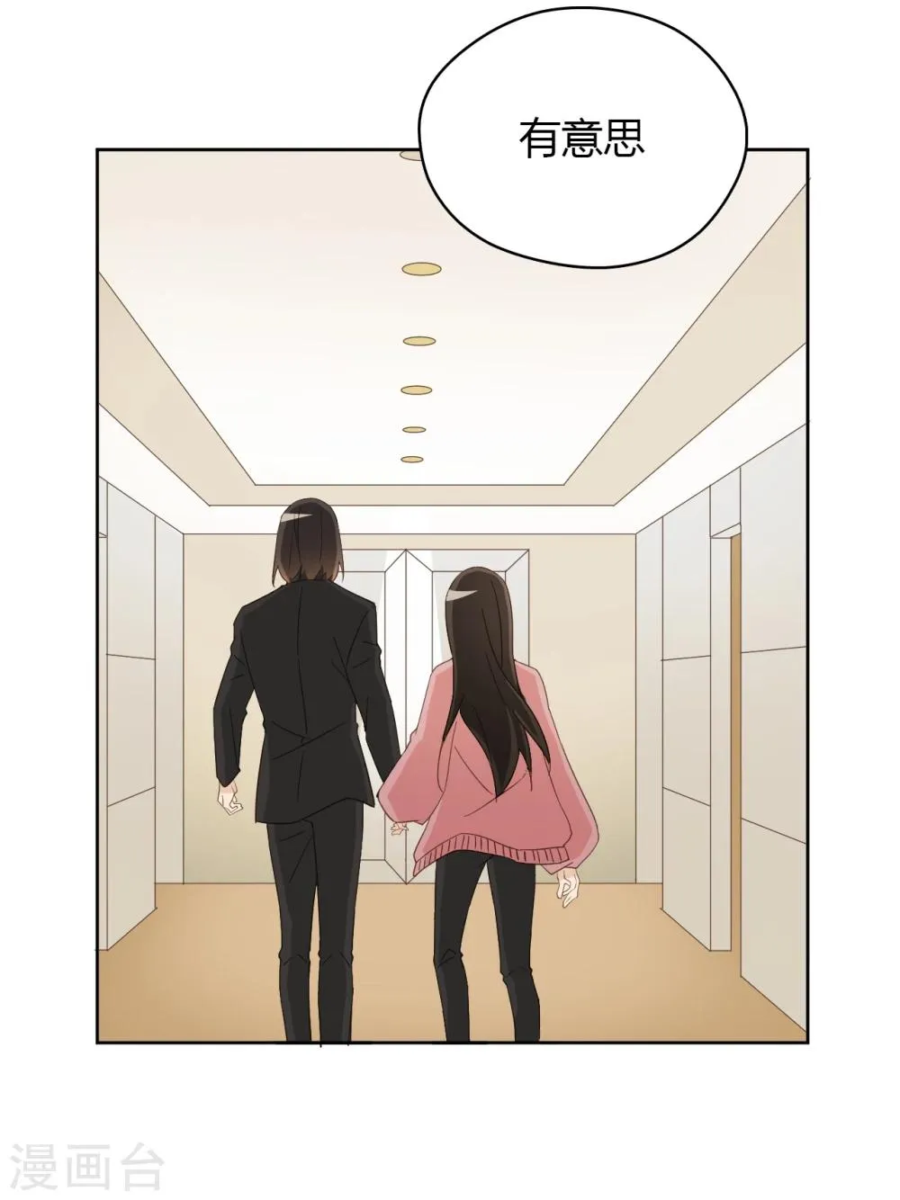 第49话 第24页