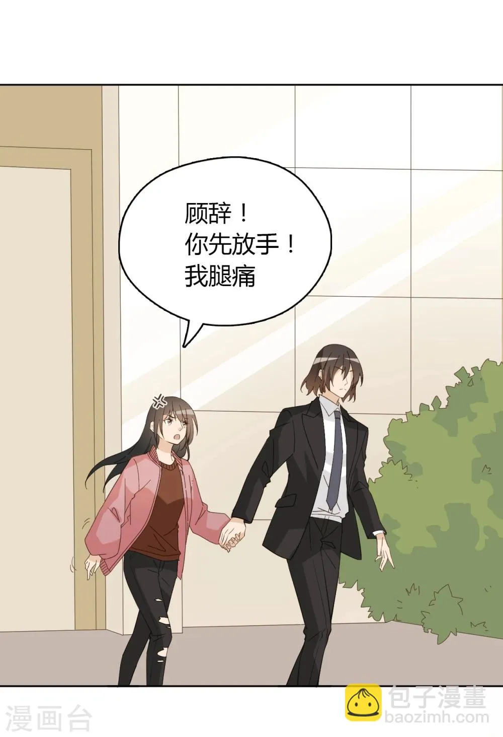 第49话 第25页