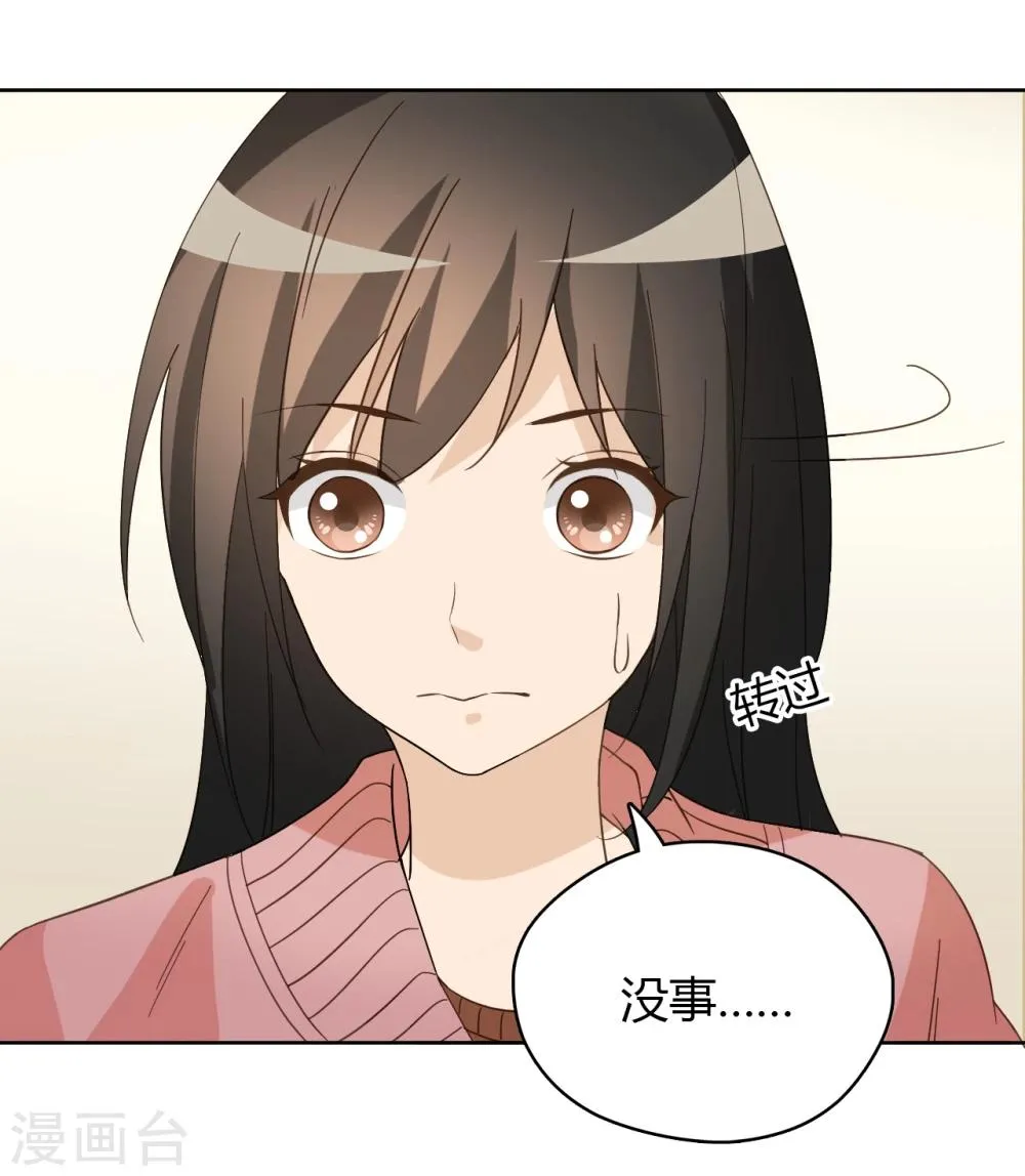 第49话 第27页