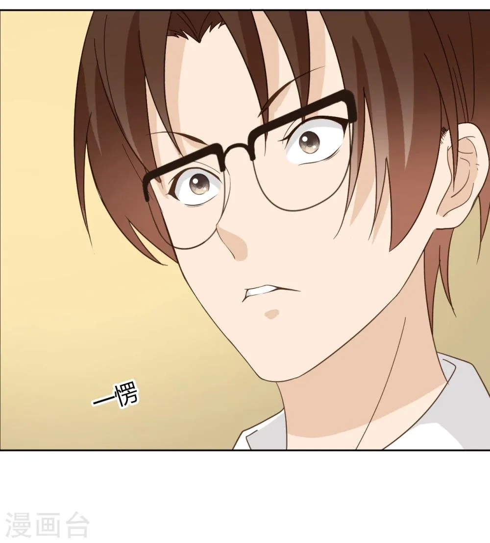 第49话 第38页