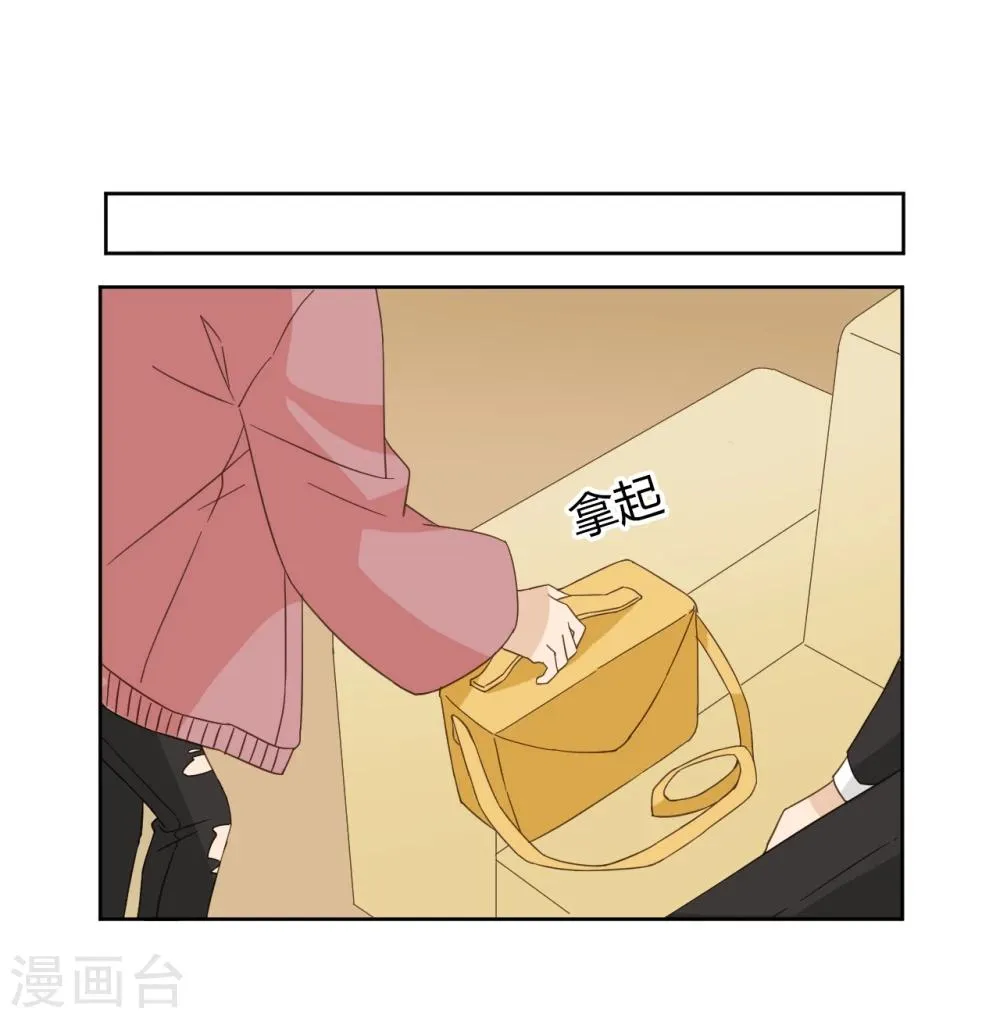 第49话 第39页