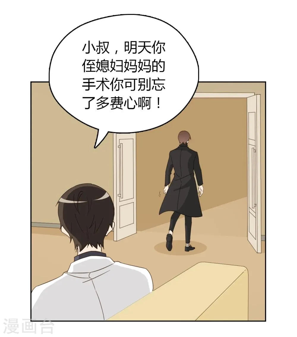 第49话 第48页