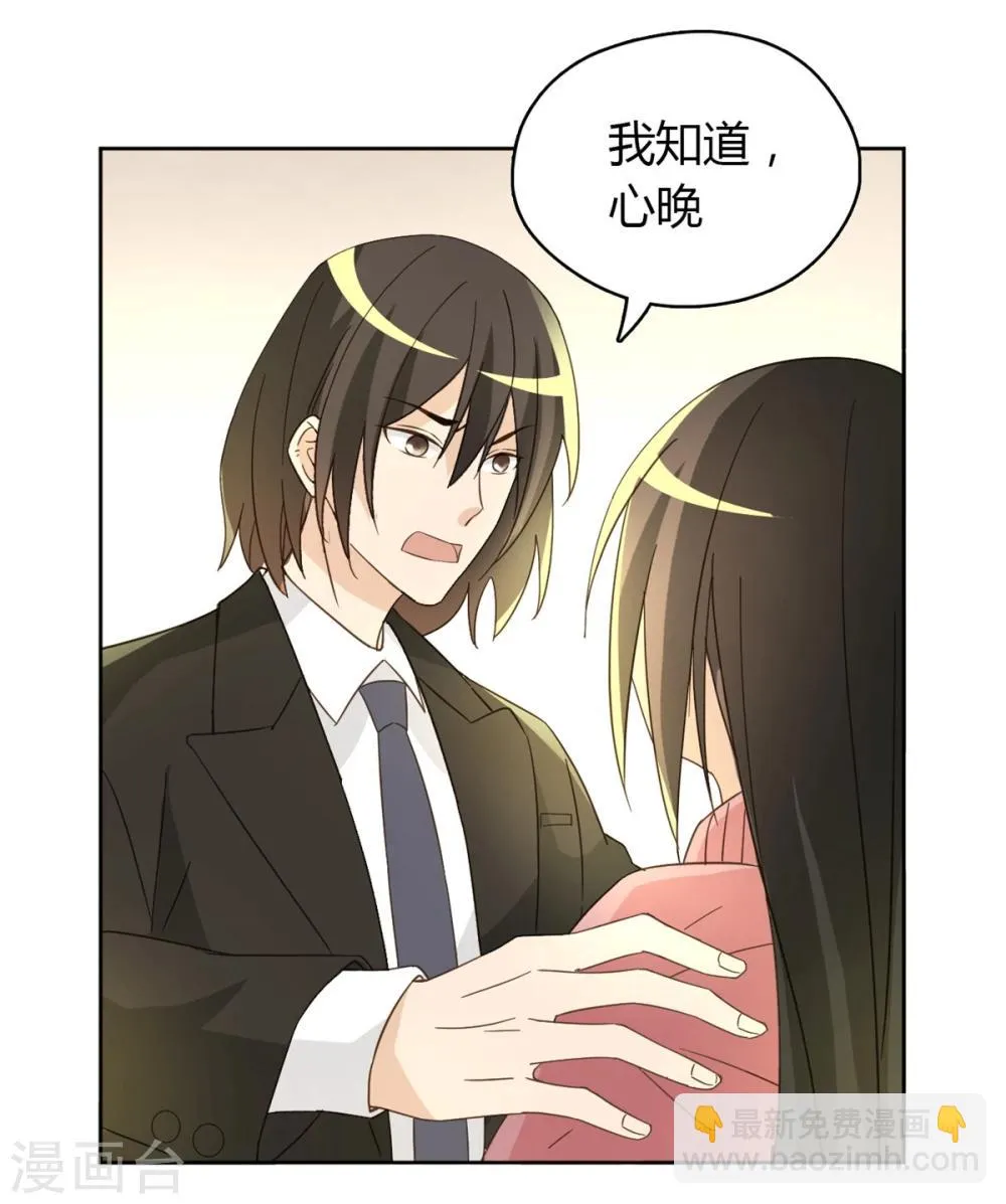 第50话 第9页